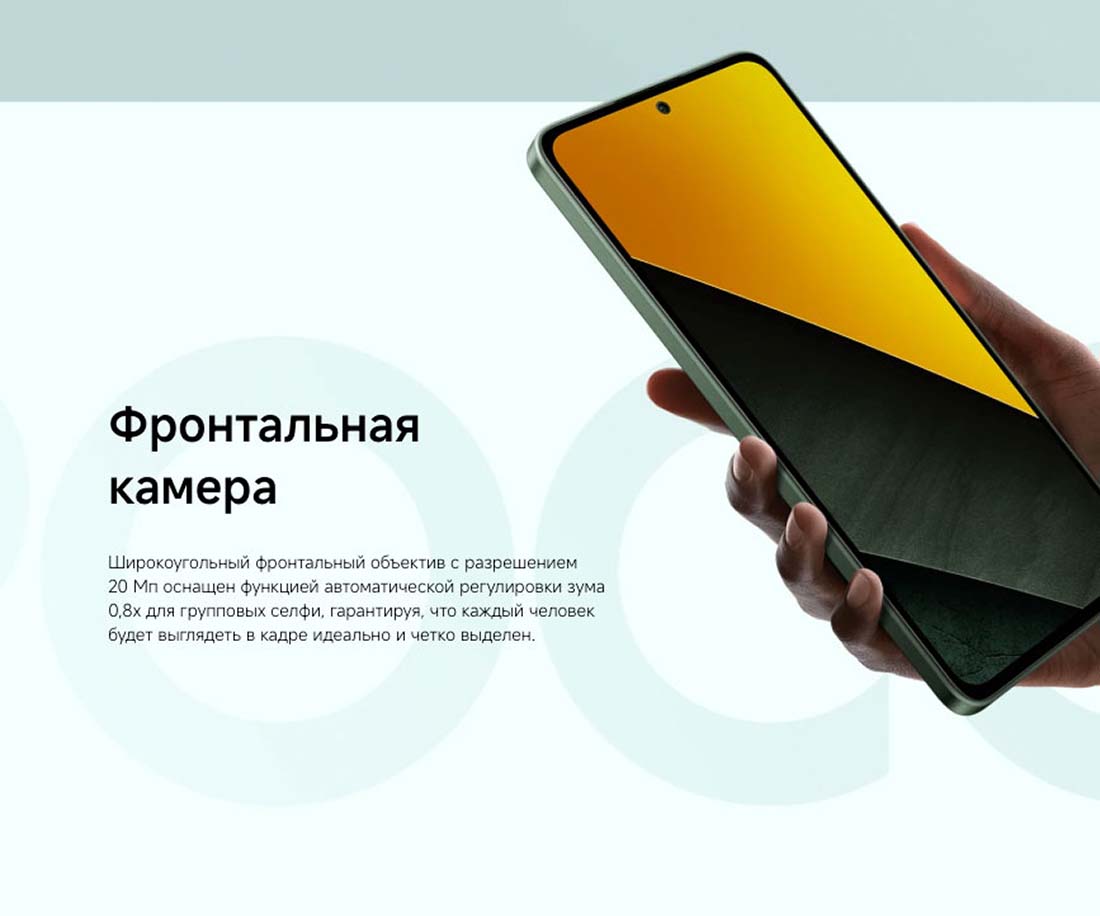 POCO M7 Pro в Туле POCO-M7-Pro