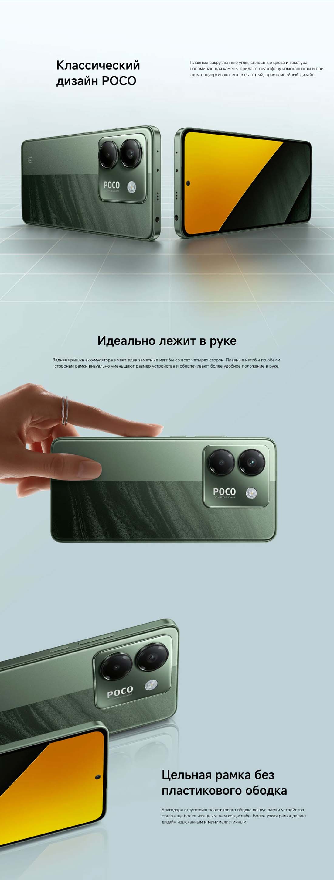 POCO M7 Pro в Туле POCO-M7-Pro