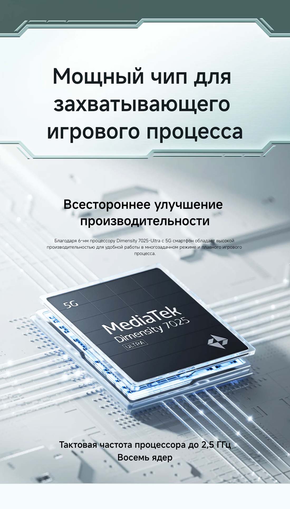 POCO M7 Pro в Туле POCO-M7-Pro