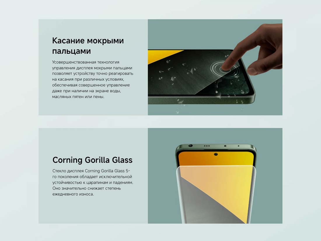 POCO M7 Pro в Туле POCO-M7-Pro