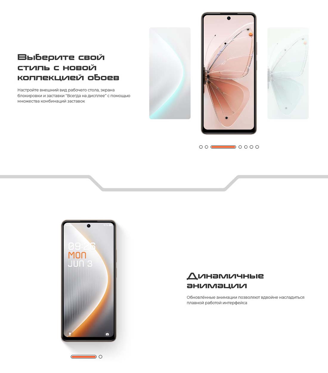 pova-7-neo в Туле pova-7-neo