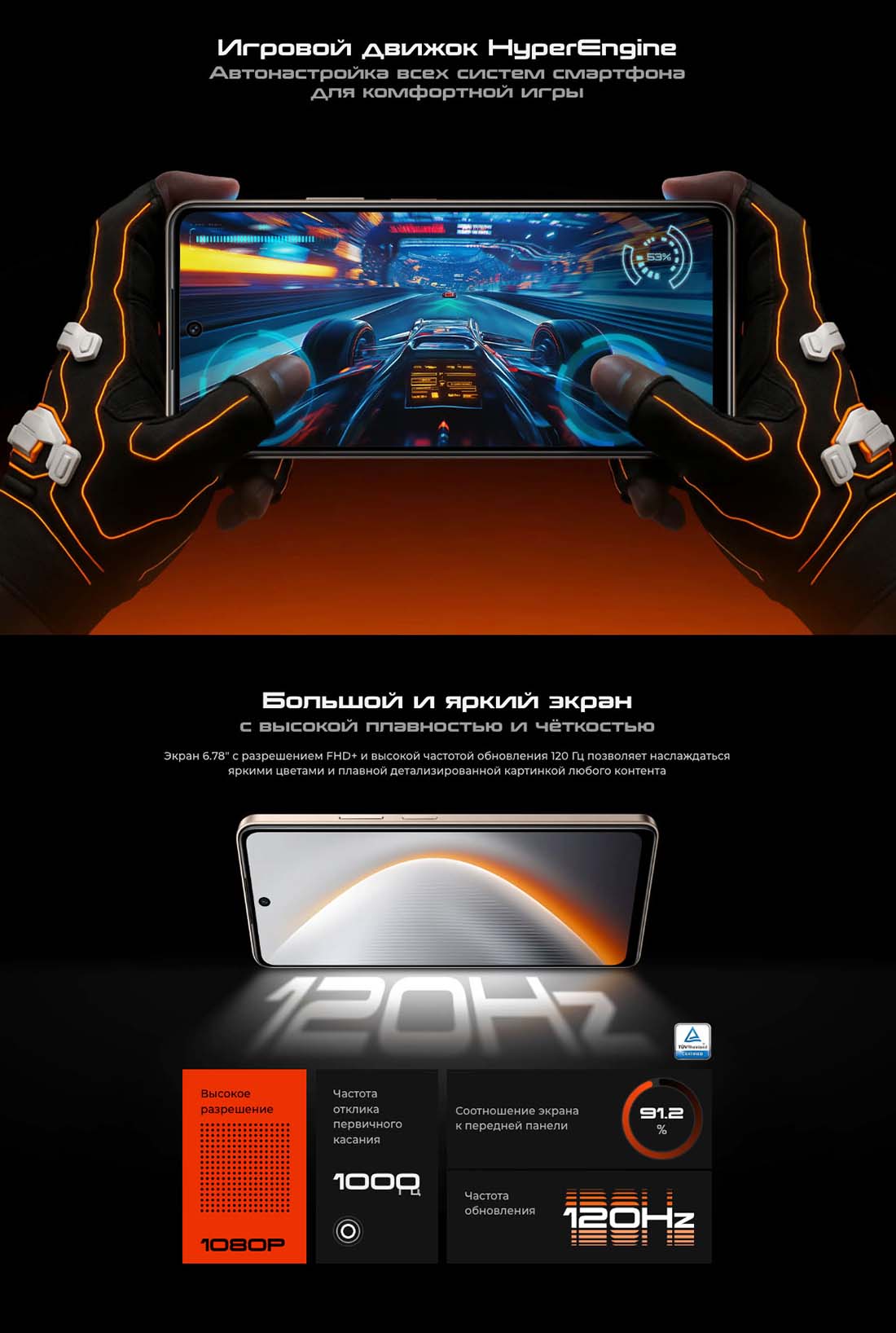 pova-7-neo в Туле pova-7-neo