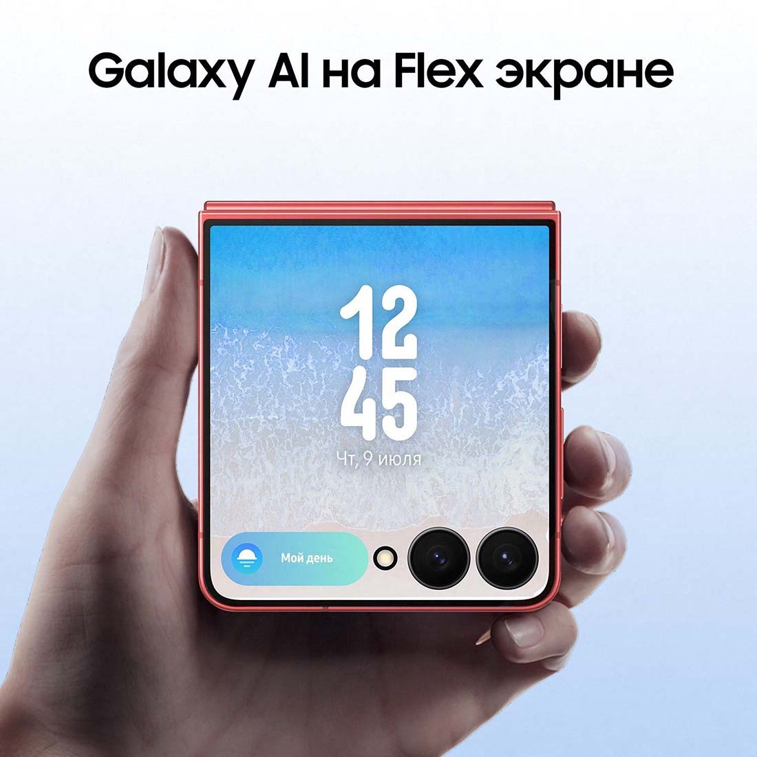 z-flip7 в Туле z-flip7