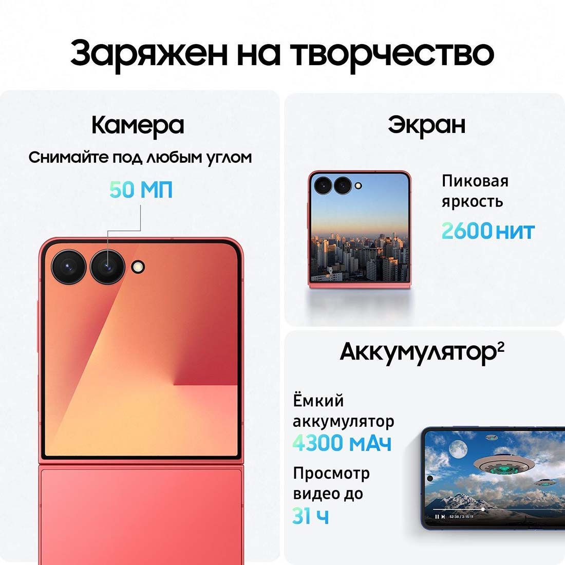 z-flip7 в Туле z-flip7