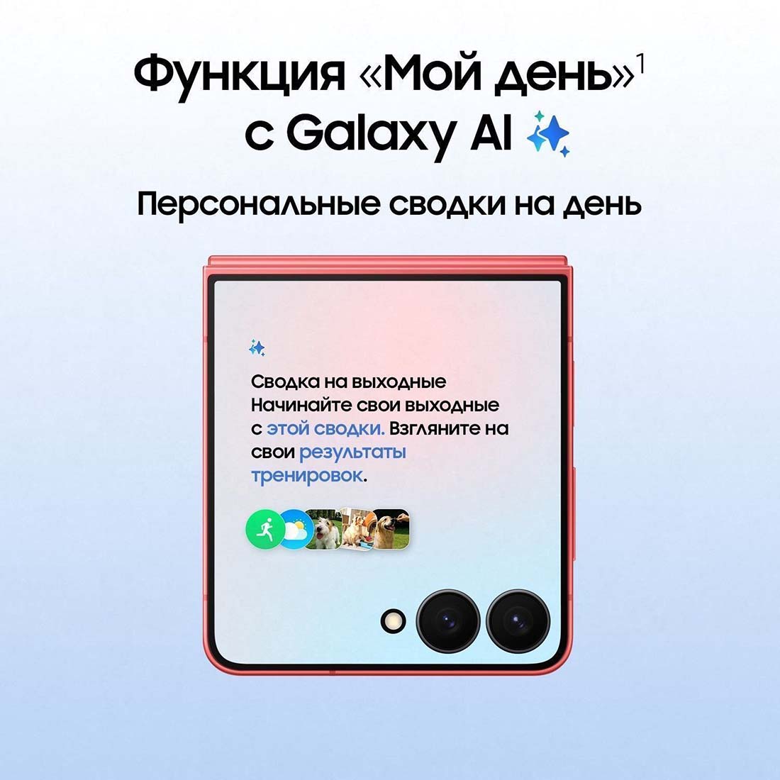 z-flip7 в Туле z-flip7