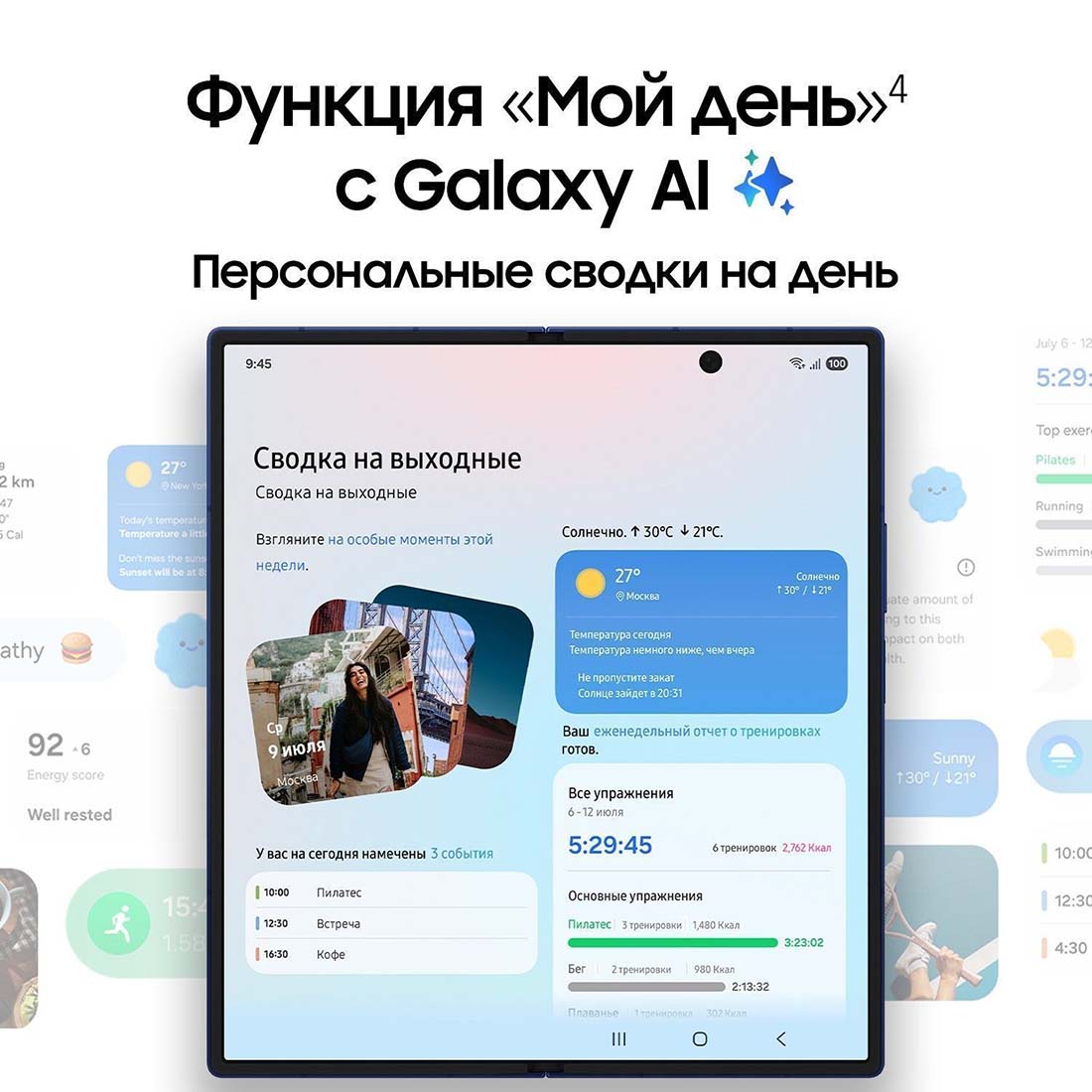 z-fold7 в Туле z-fold7