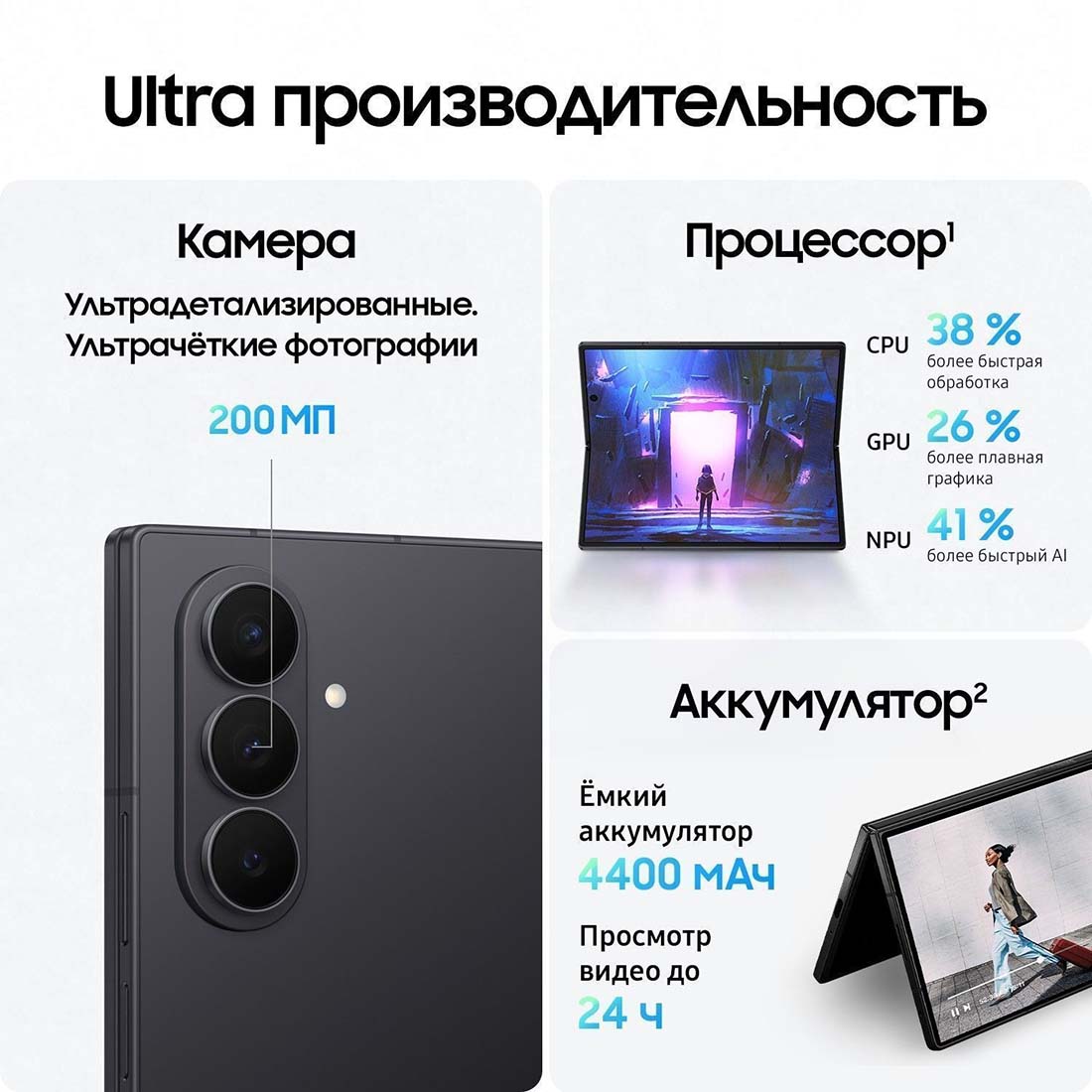 z-fold7 в Туле z-fold7