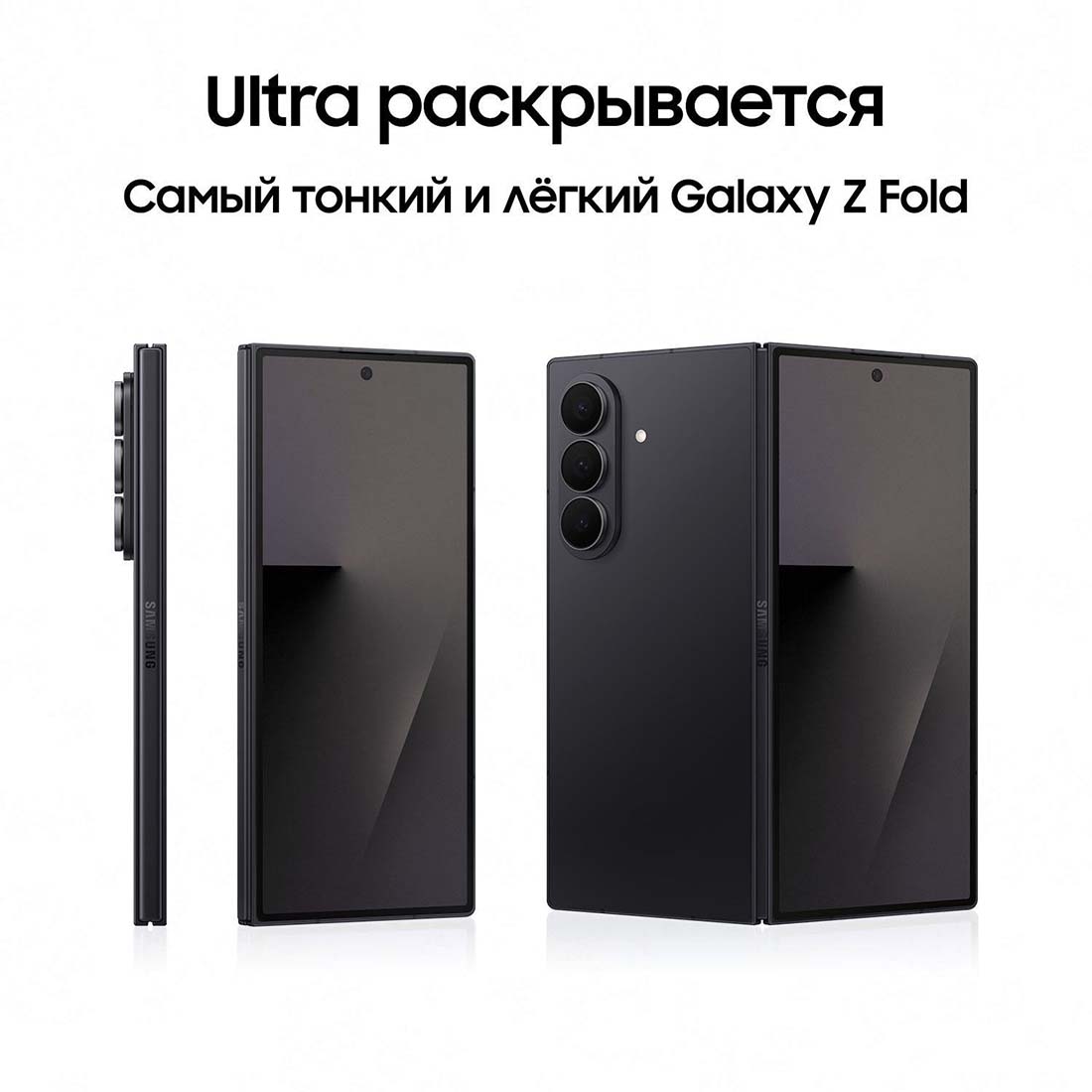 z-fold7 в Туле z-fold7