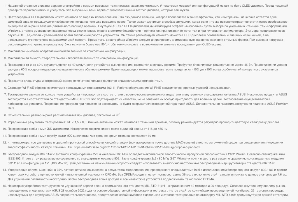 ASUS-VivoBook-Go-15-E1504FA