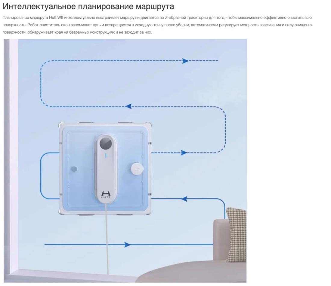 Xiaomi Hutt W9 в Туле Hutt-w9