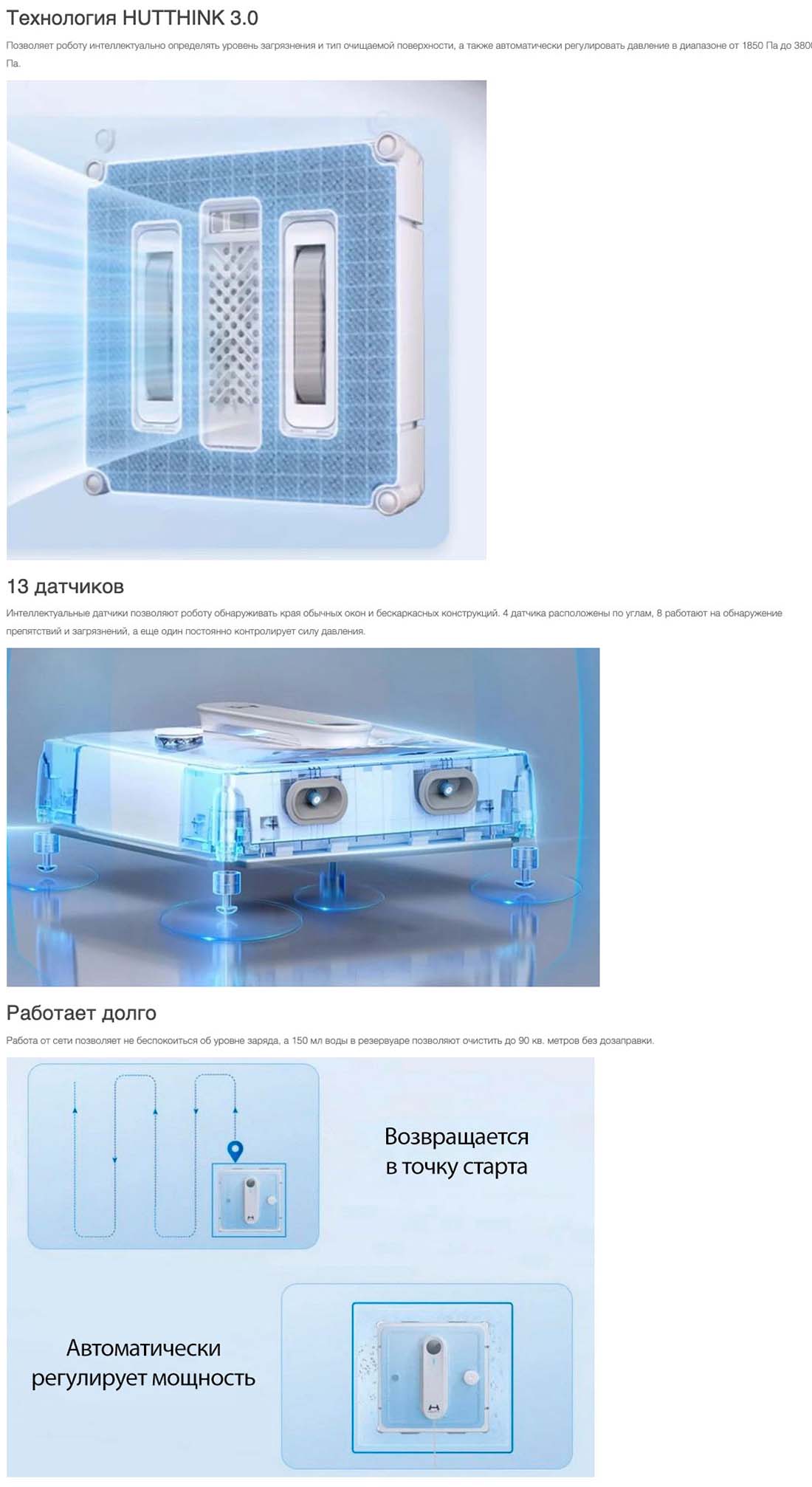 Xiaomi Hutt W9 в Туле Hutt-w9