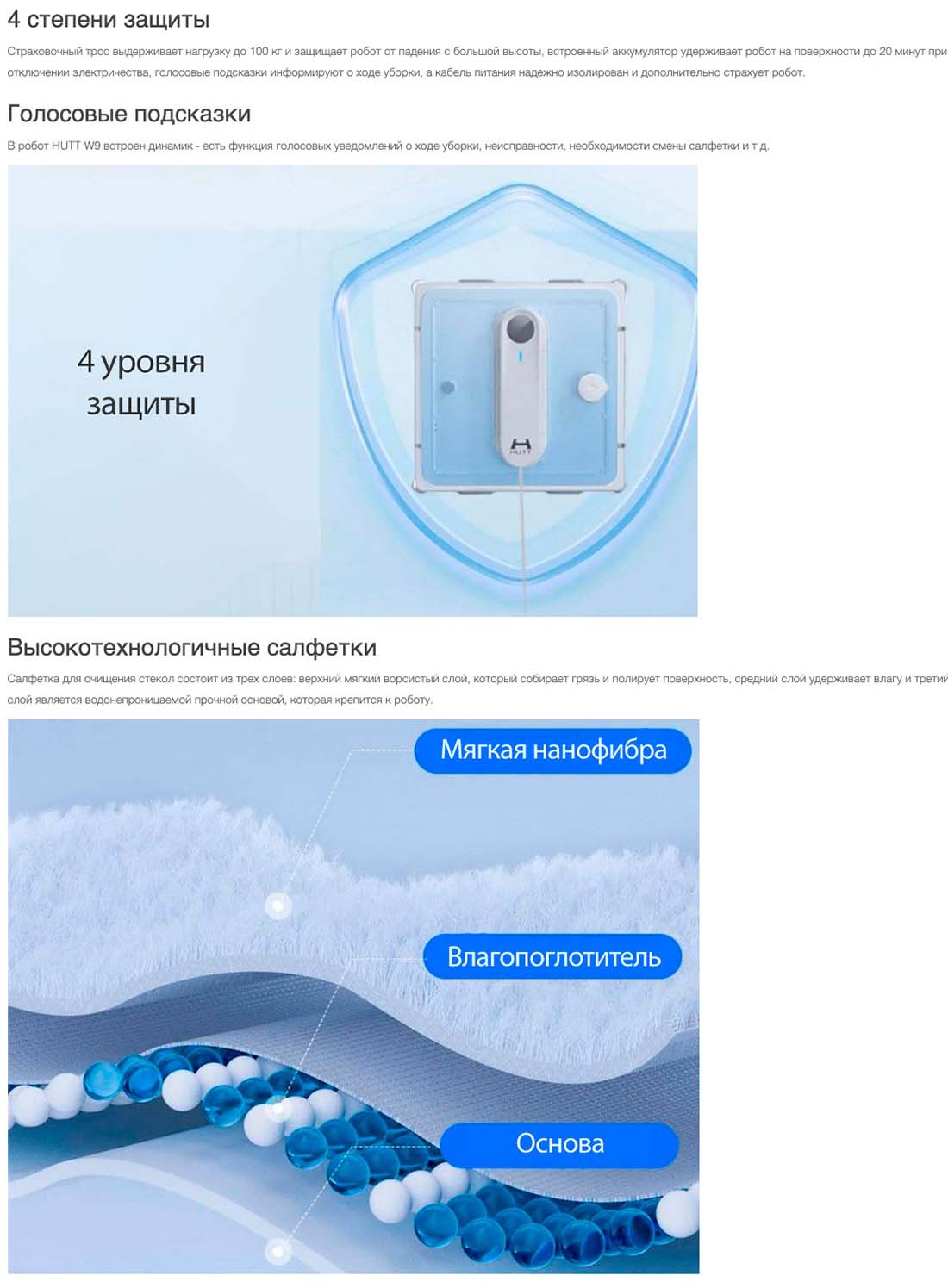 Xiaomi Hutt W9 в Туле Hutt-w9