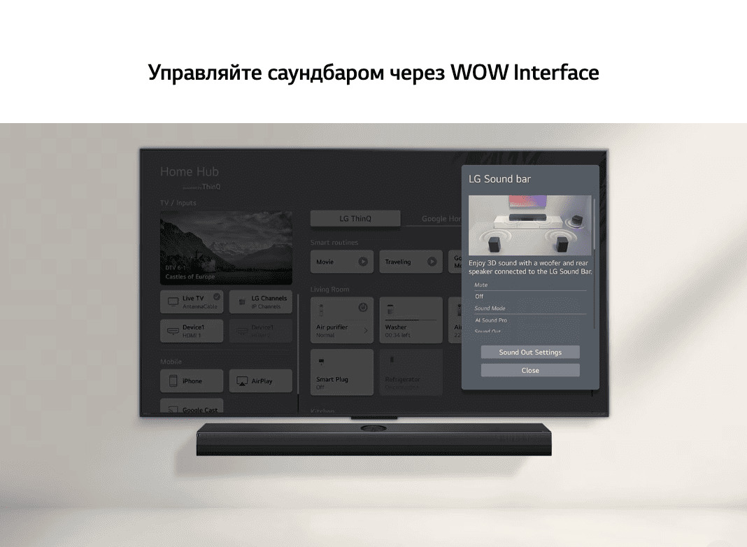Телевизор LG 55