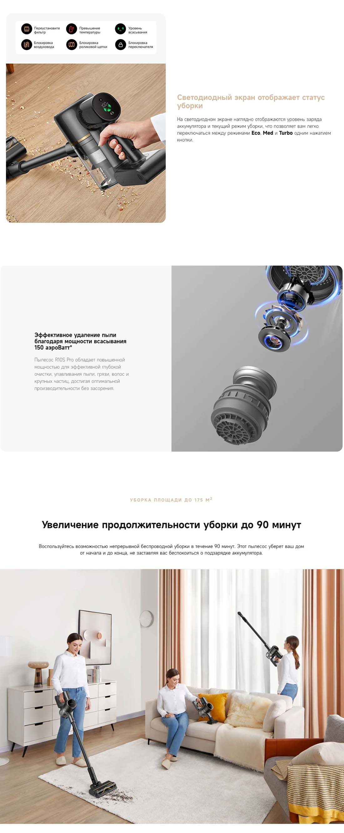 dreame-r10s-pro в Туле dreame-r10s-pro