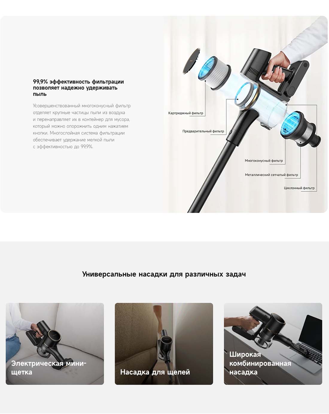 dreame-r10s-pro в Туле dreame-r10s-pro