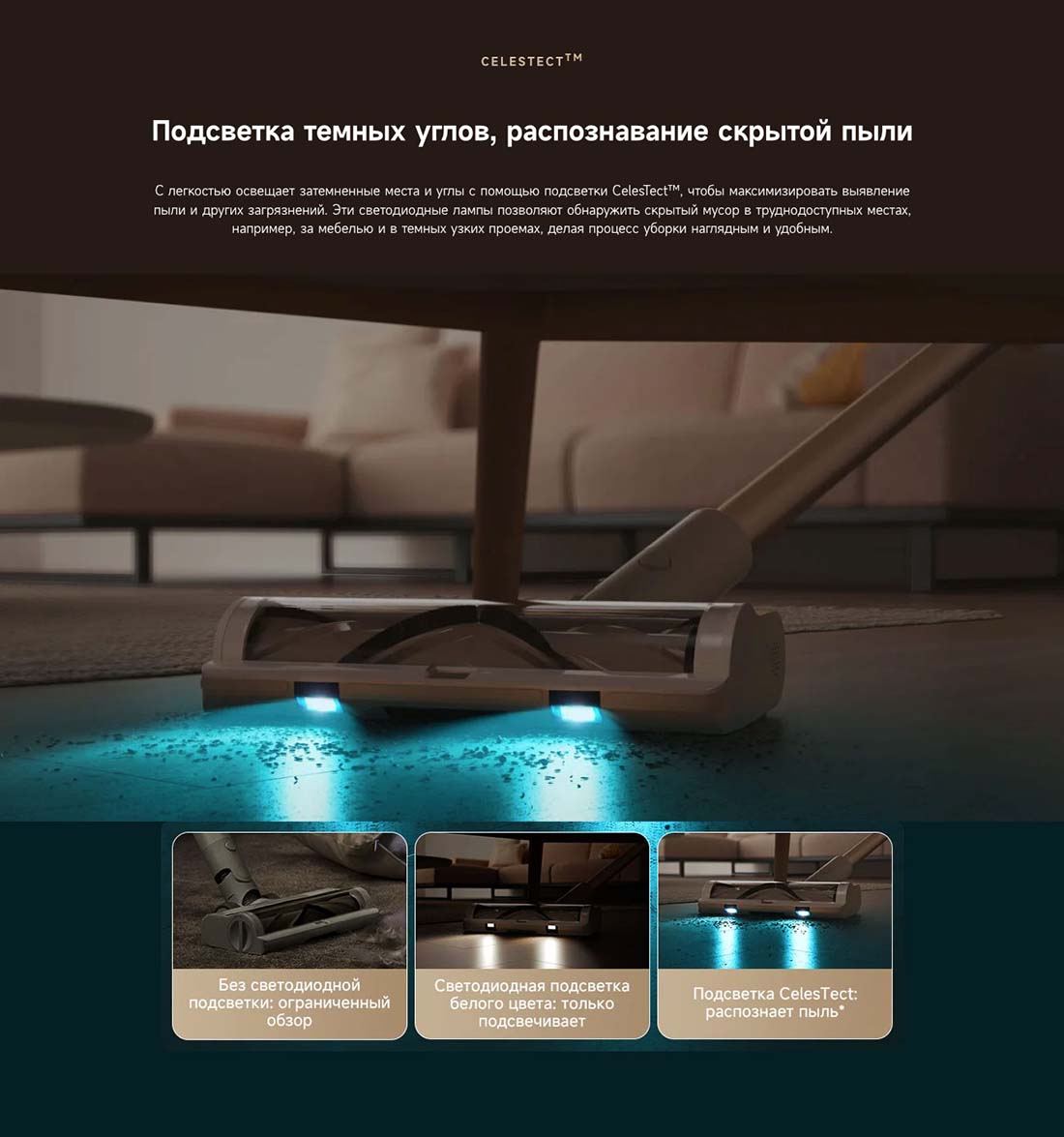dreame-r10s в Туле dreame-r10s
