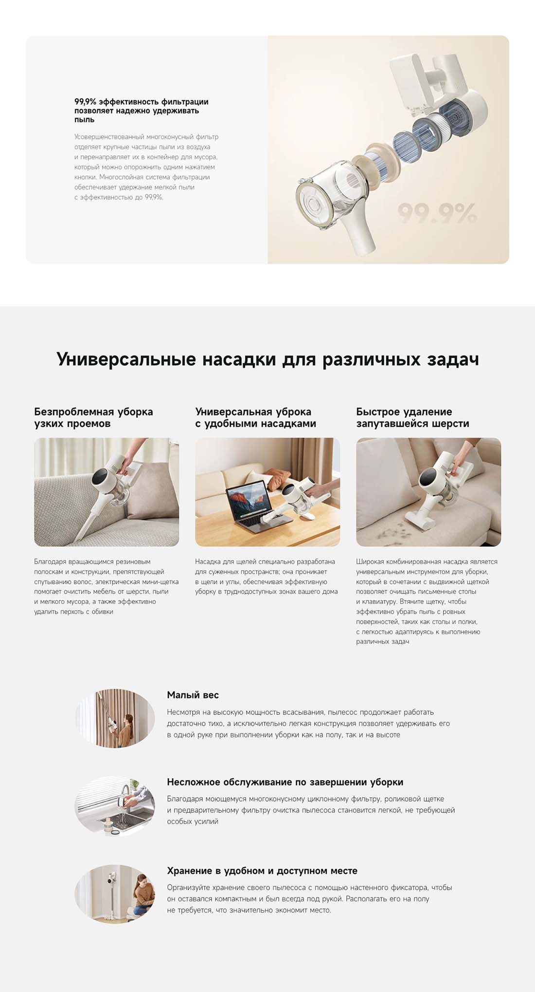dreame-r10s в Туле dreame-r10s