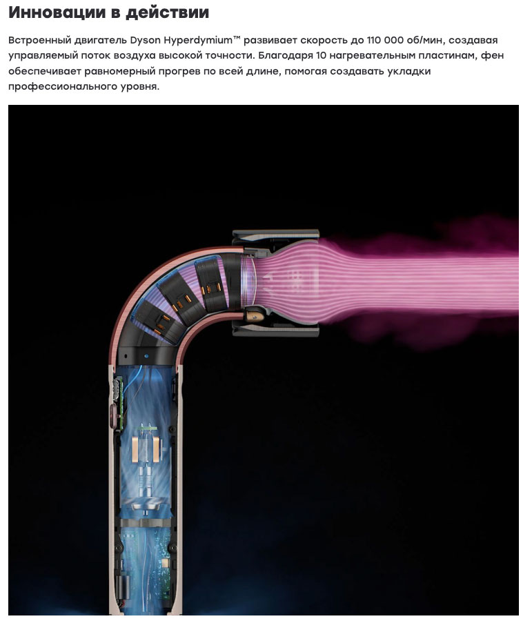 dyson supersonic r pro в Туле dyson-super-sonic-r
