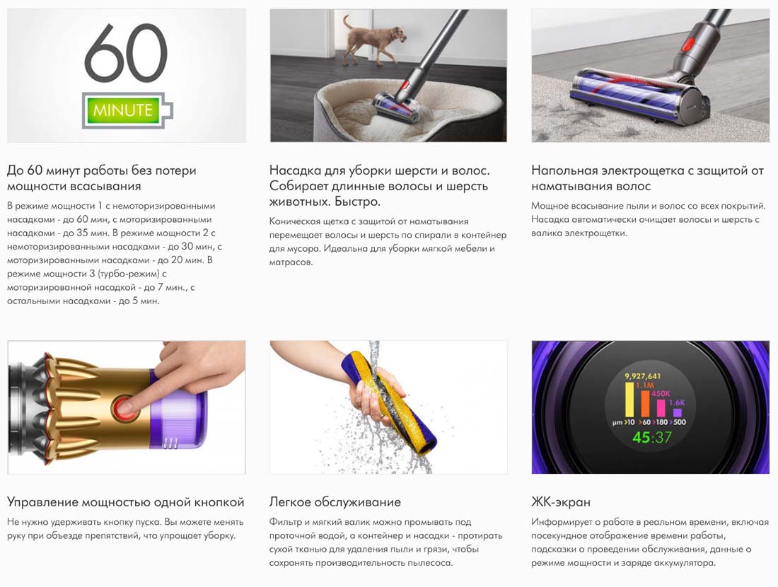 dyson v12 detect slim в Туле dyson-v12-detect-slim