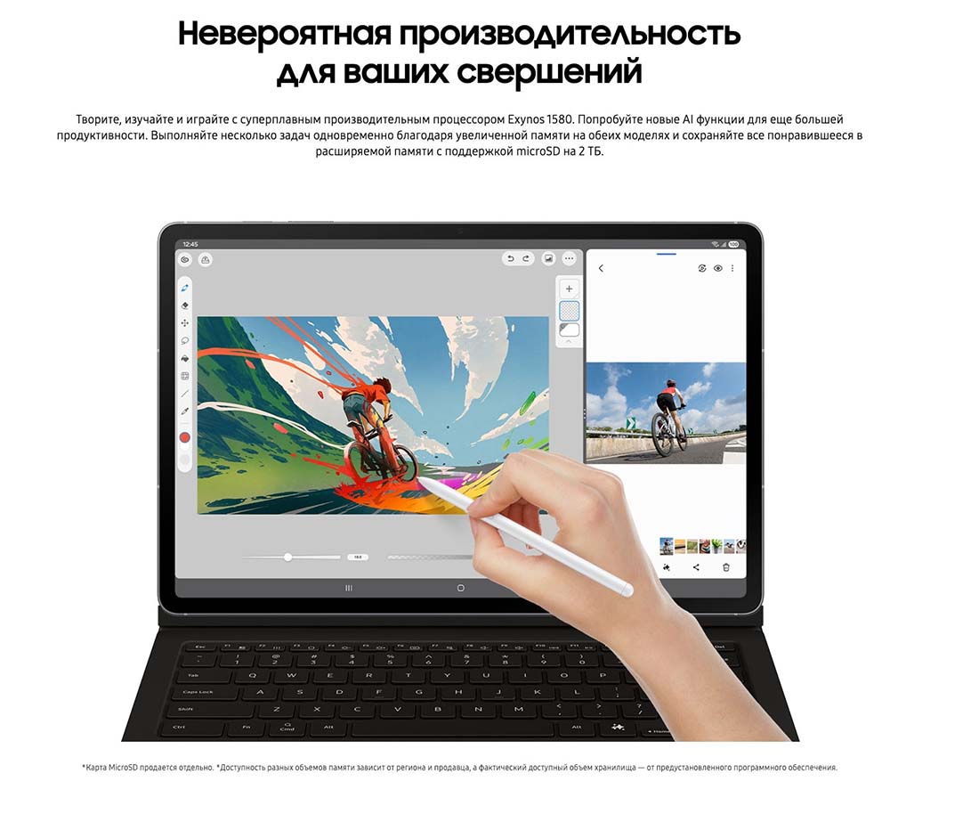 galaxy-tab-s10-fe в Туле galaxy-tab-s10-fe