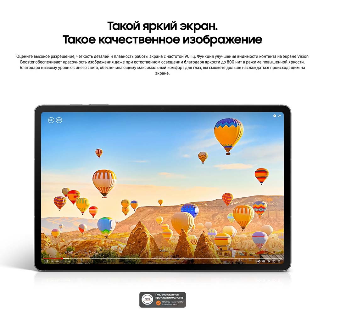 galaxy-tab-s10-fe в Туле galaxy-tab-s10-fe