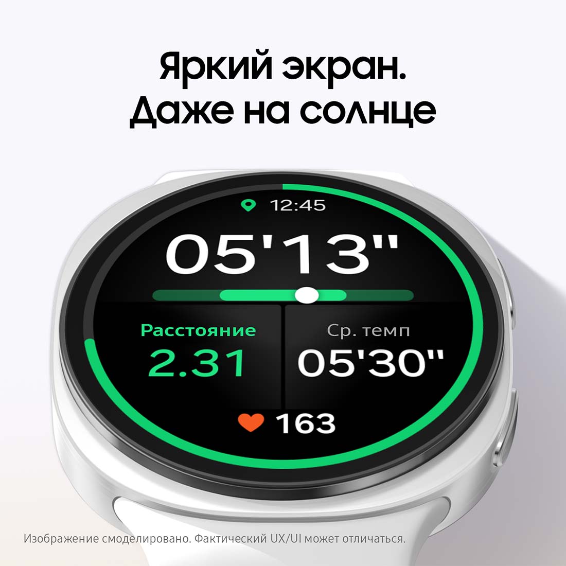 galaxy-watch8 в Туле galaxy-watch8