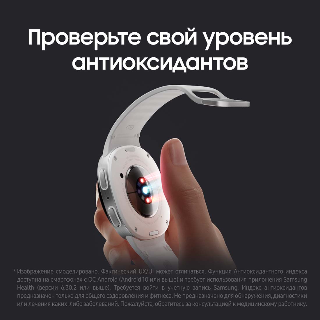 galaxy-watch8 в Туле galaxy-watch8