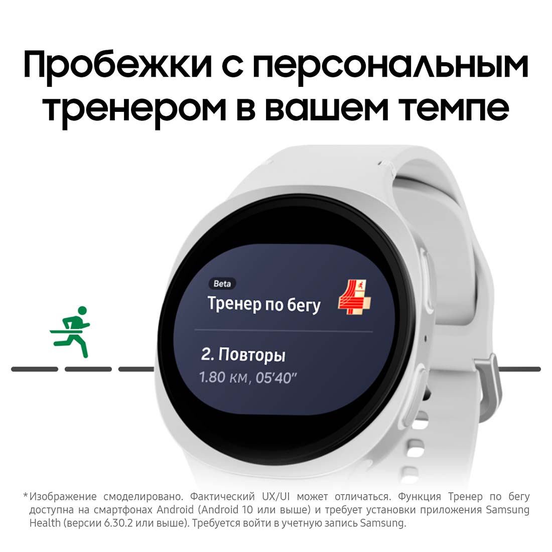 galaxy-watch8 в Туле galaxy-watch8