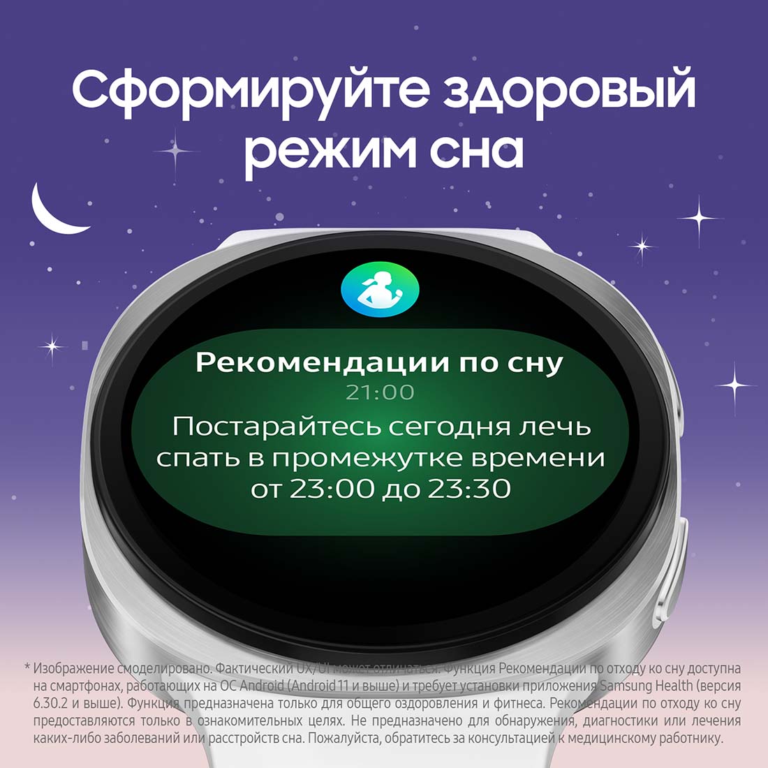 galaxy-watch8 в Туле galaxy-watch8