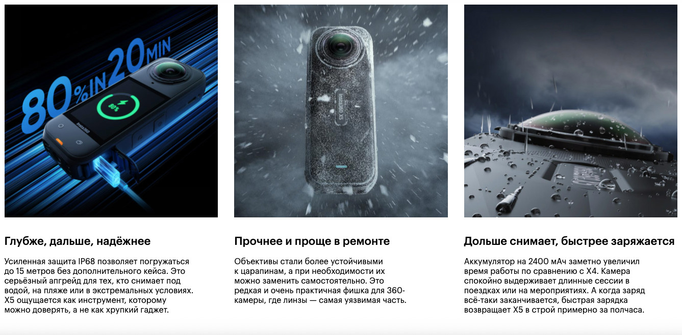 insta-360