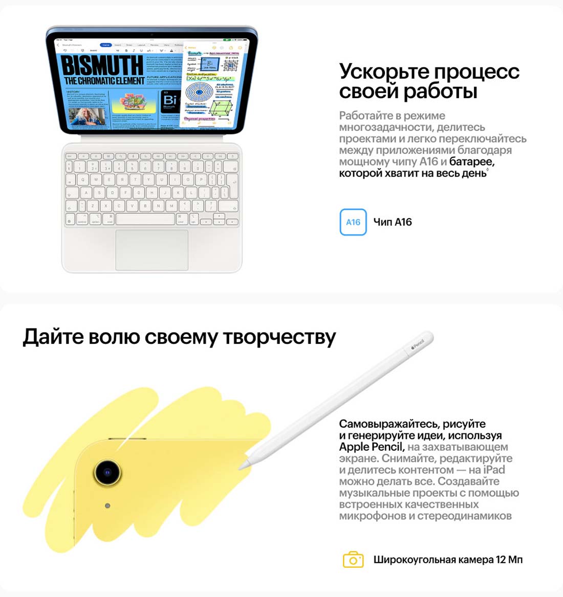 Apple iPad 2025 в Туле Ipad-2025