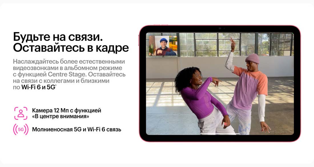 Apple iPad 2025 в Туле Ipad-2025