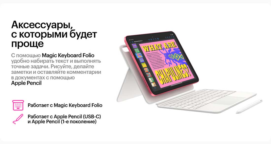 Apple iPad 2025 в Туле Ipad-2025