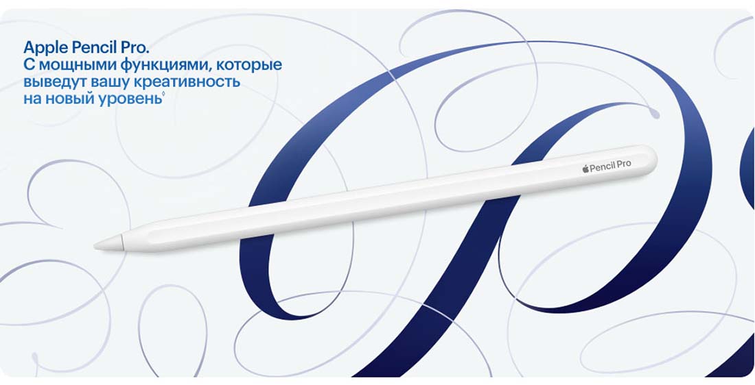 Apple iPad Air 11 в Туле Ipad-Air-M3-2025