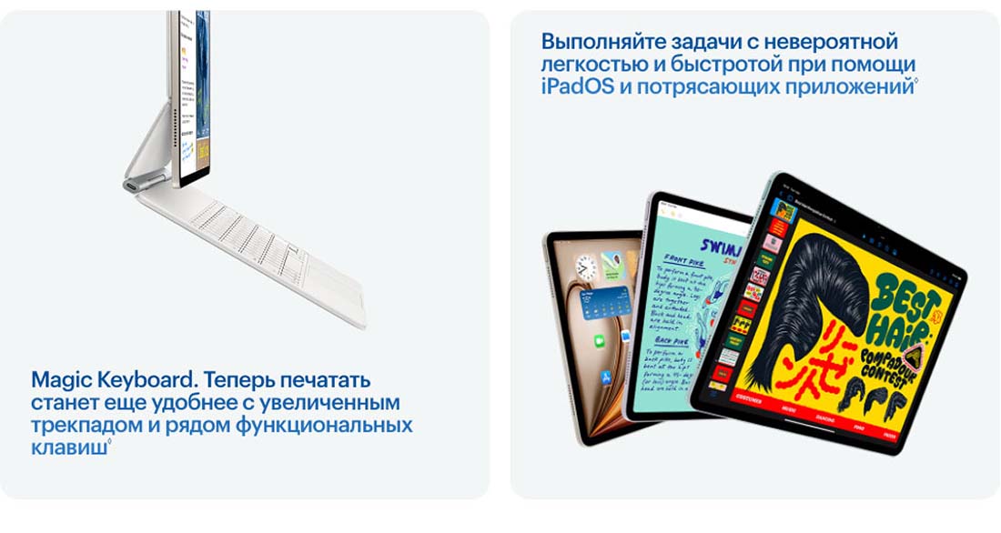 Apple iPad Air 11 в Туле Ipad-Air-M3-2025