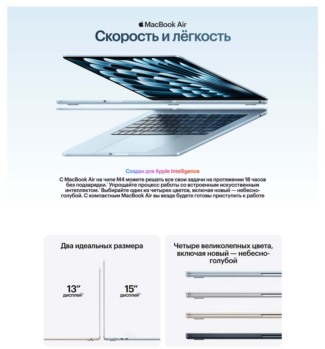macbook-m4-2025 в Туле macbook-m4-2025