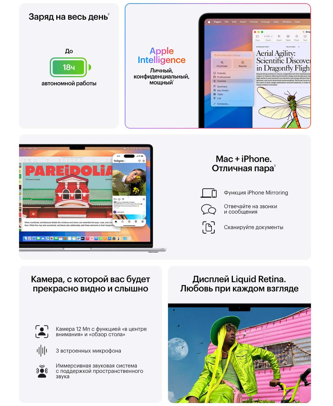 macbook-m4-2025 в Туле macbook-m4-2025