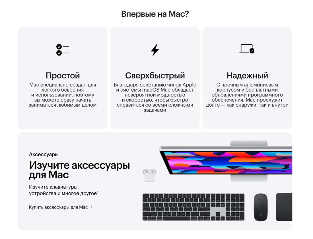 macbook-m4-2025 в Туле macbook-m4-2025
