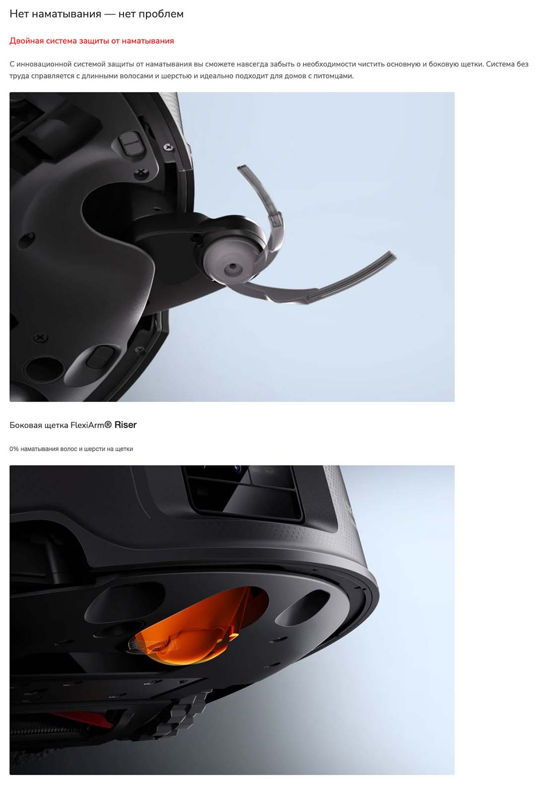 roborock-z70 в Туле roborock-z70