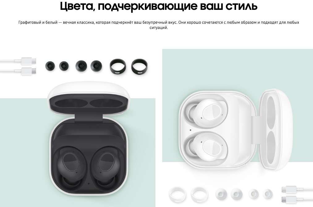 samsung-buds-FE
