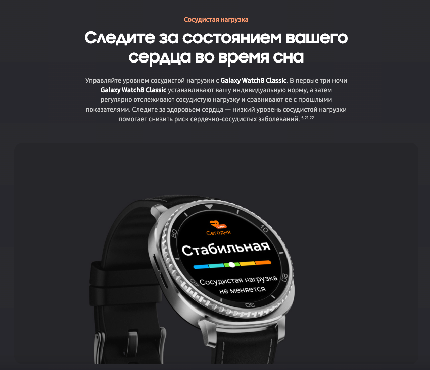 samsung-galaxy-watch8-classic
