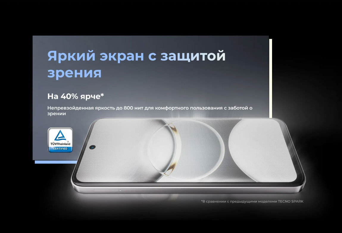 spark-30 в Туле spark-30