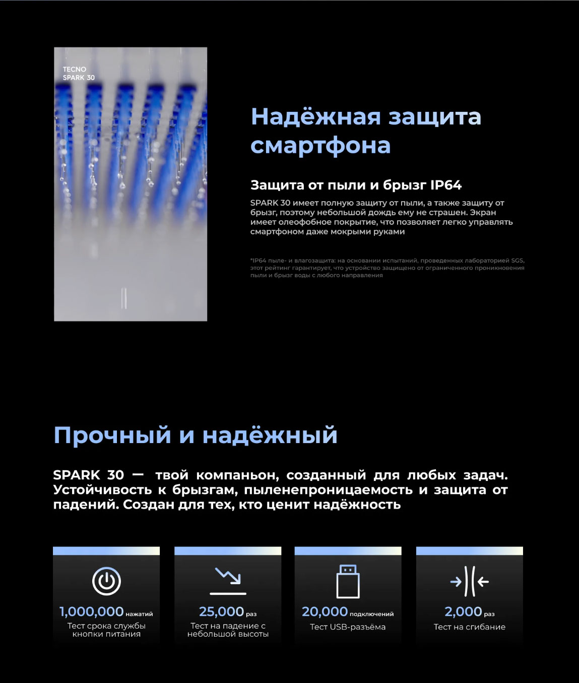 spark-30 в Туле spark-30
