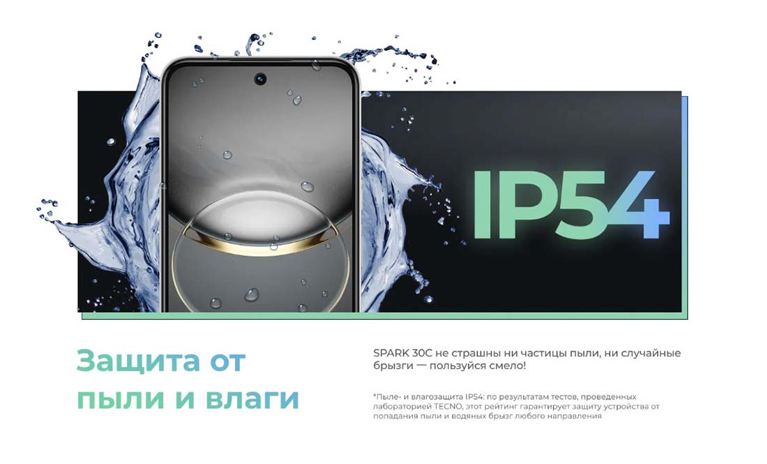 spark-30c в Туле spark-30c