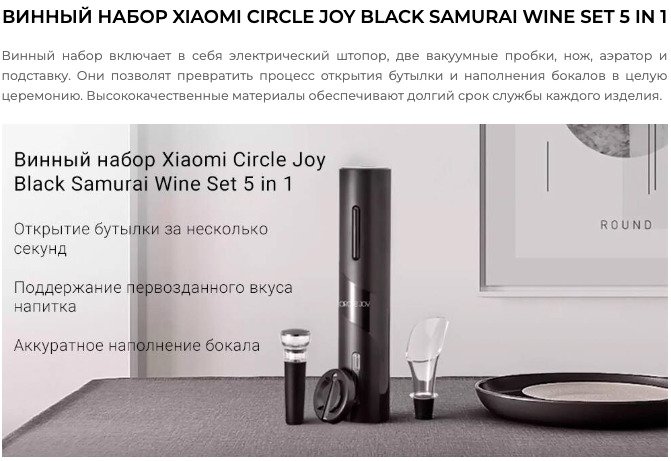 xiaomi-circle