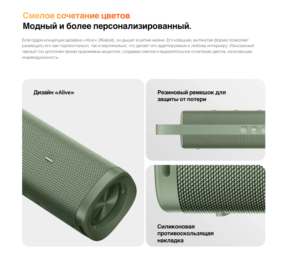 xiaomi-sound-outdoor-s29d