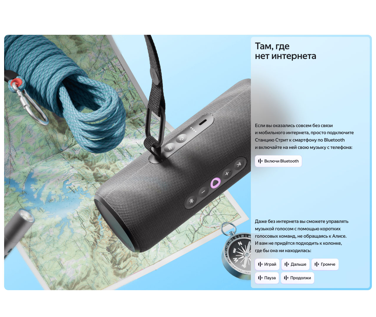 Yandex Street в Туле Yandex-Street