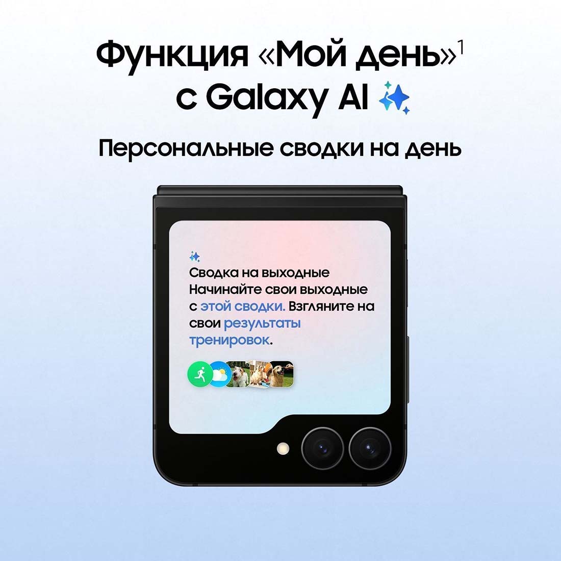 z-flip7-fe в Туле z-flip7-fe