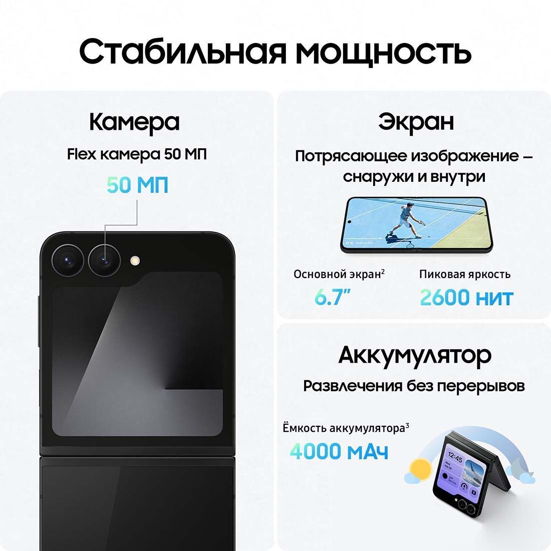 z-flip7-fe в Туле z-flip7-fe