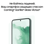 Samsung Galaxy S22+ (2022) 8/256Gb Green, зеленый